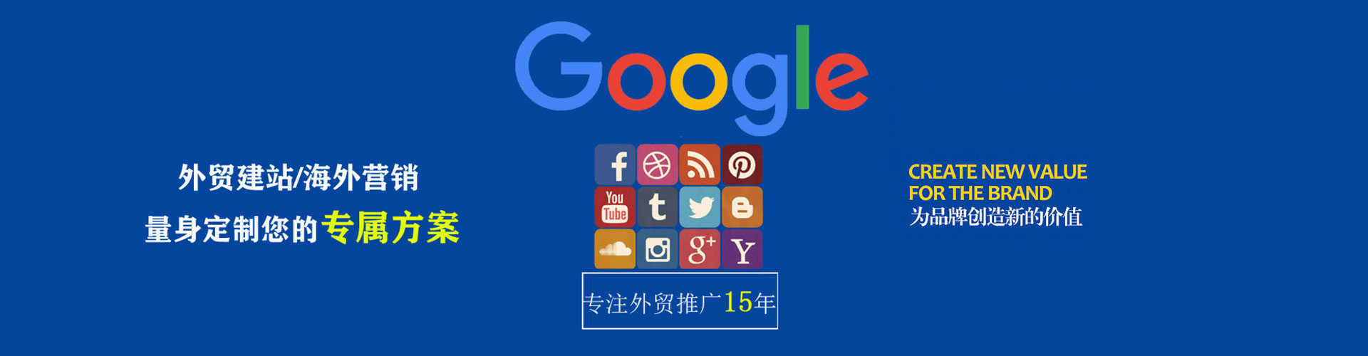 三都渠道开户返点
